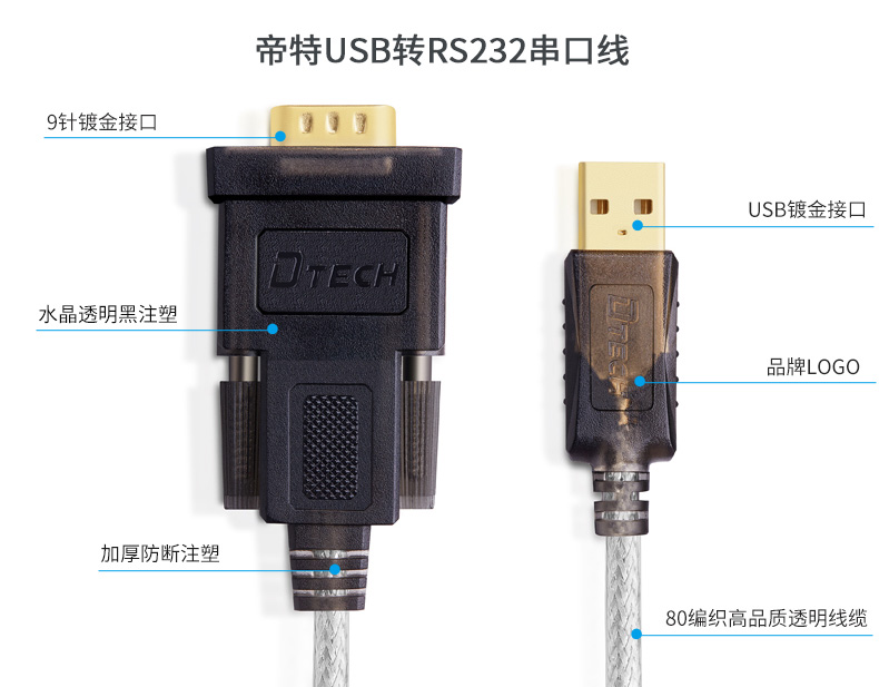 Hub USB - Ref 372995 Image 17