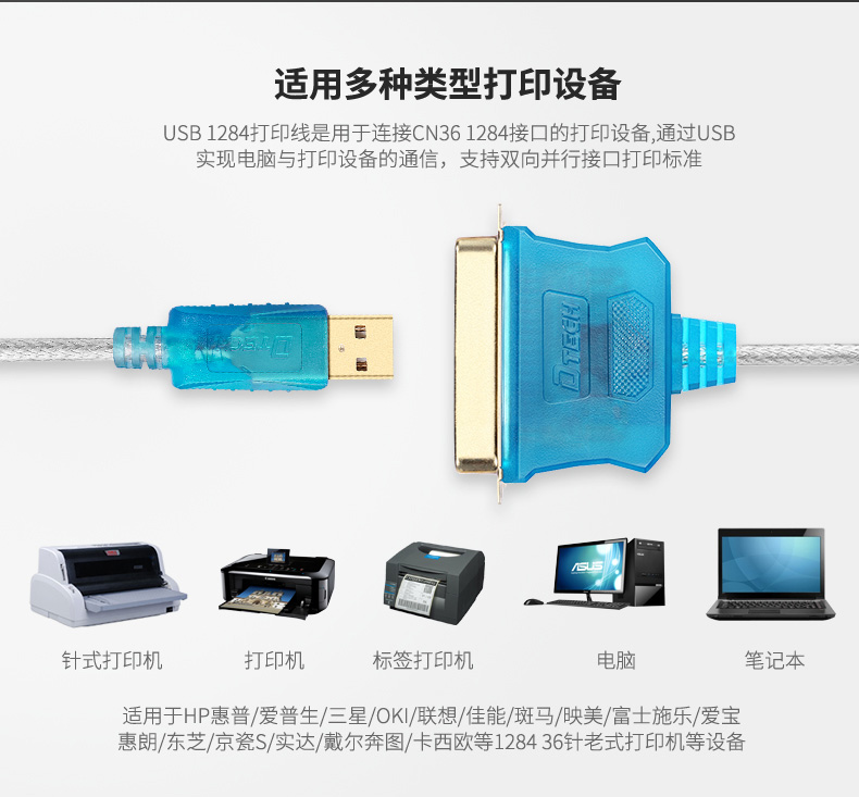 Hub USB - Ref 364414 Image 27