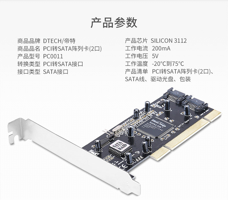 Подробности PC0011 Страница 790_08.jpg