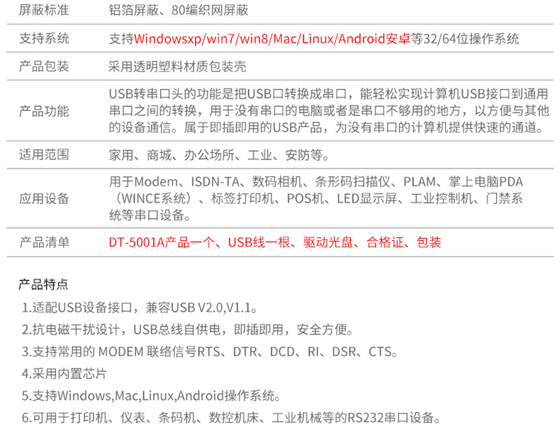 Hub USB - Ref 364433 Image 16