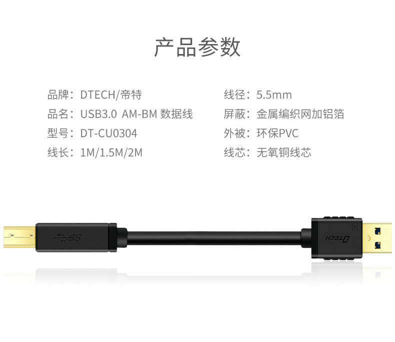DT-CU0304 Подробная информация о странице 790_10.jpg
