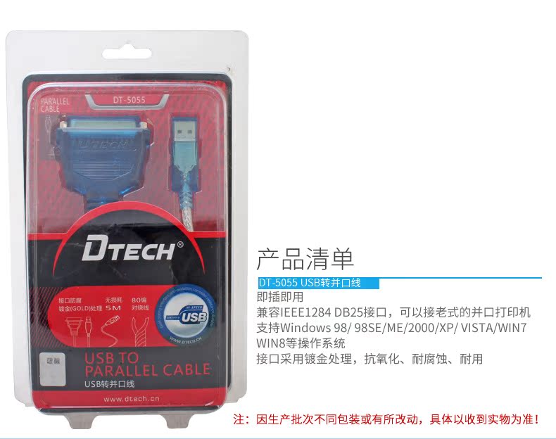 Hub USB - Ref 372994 Image 21