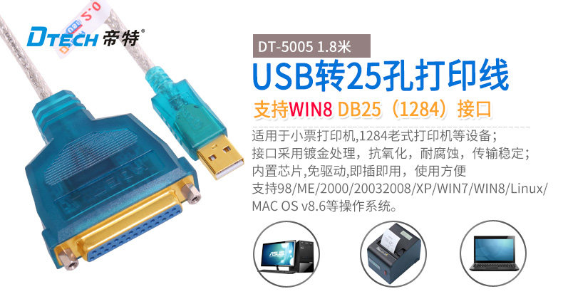 Concentrateur USB - Ref 366479 Image 14