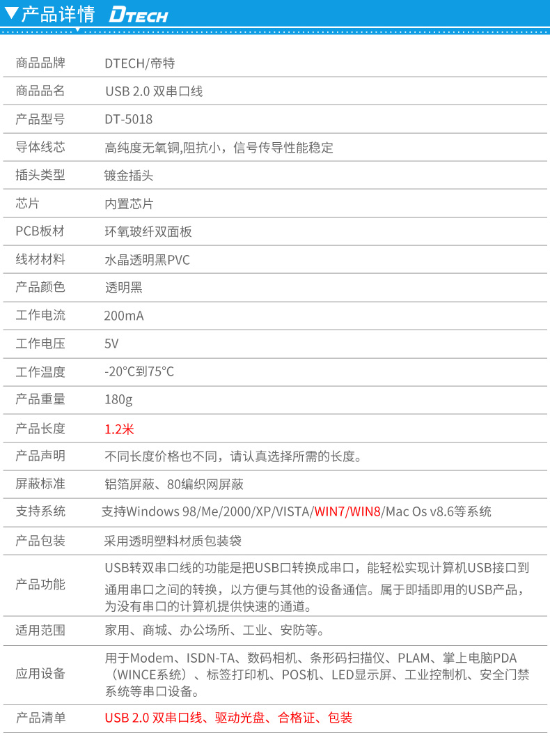 Hub USB - Ref 364211 Image 7