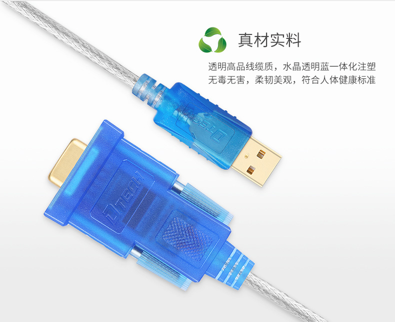 Hub USB - Ref 372987 Image 27