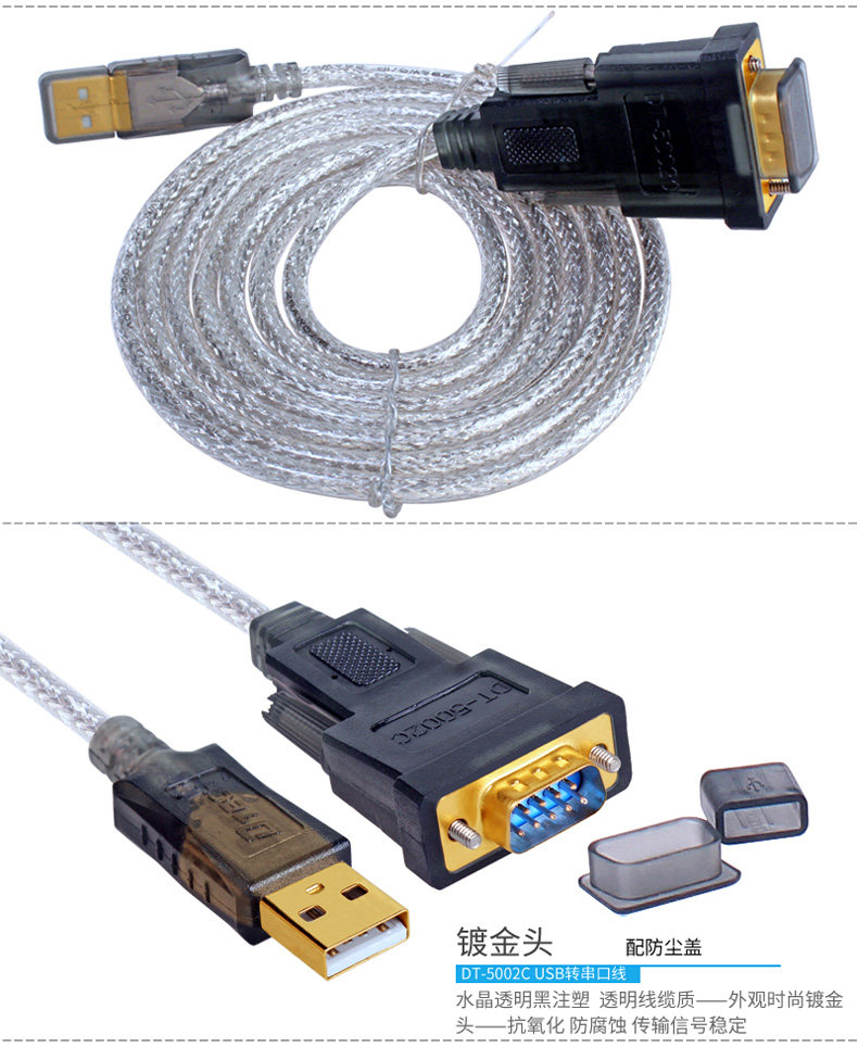Hub USB - Ref 366169 Image 19