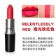 Mac son quyến rũ son bóng dì màu cockney xem sheer cb96 diva cà chua ớt đỏ