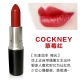 Mac son quyến rũ son bóng dì màu cockney xem sheer cb96 diva cà chua ớt đỏ