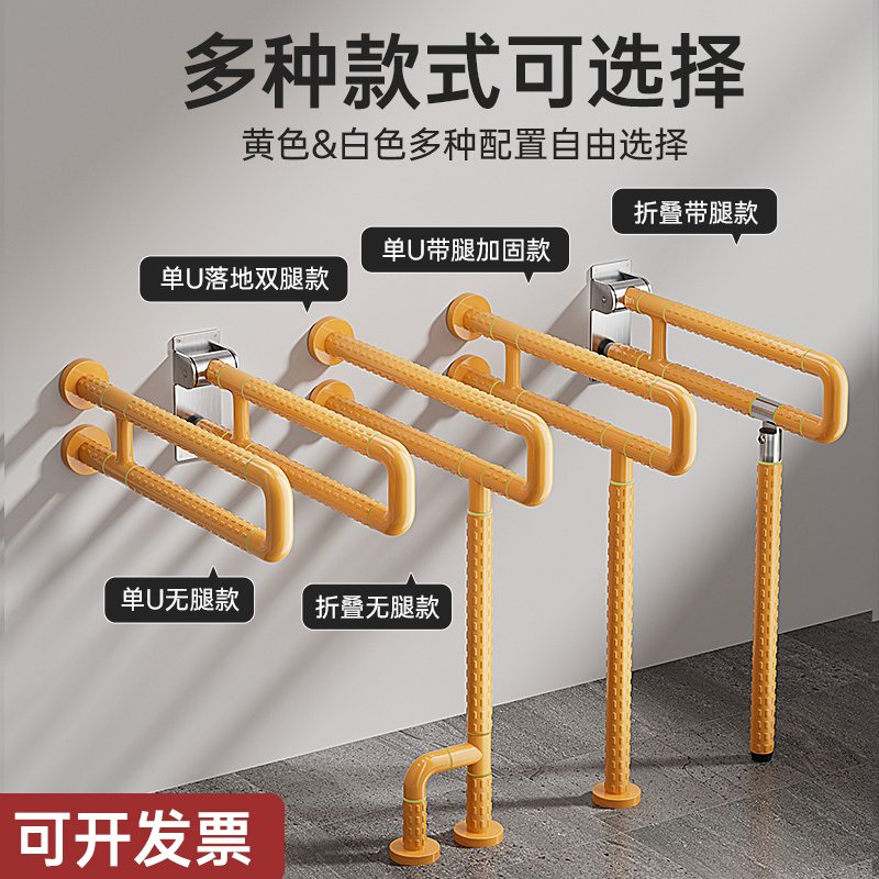 Bathroom Toilet Folding Handrails, Barrier-Free, Disabled and Elderly Toilets, Non-Slip Assistive Bathroom Safety Railings