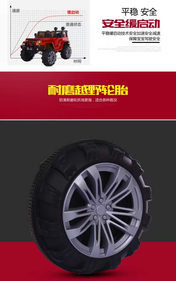 Bộ điều khiển giáo dục sớm bốn chiếc xe điện trẻ em xe bốn bánh sốc đôi đa chức năng xuyên quốc gia nam nữ bơm hơi - Con lăn trượt patinet / trẻ em xe đạp trẻ em 3 bánh