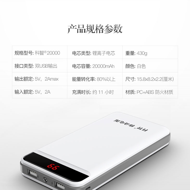 Kezhi công suất lớn 20000M mAh siêu mỏng sạc kho báu MIUI Apple rush điện thoại di động phổ điện thoại di động xách tay