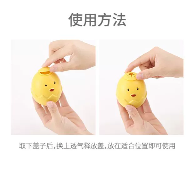 FaSoLa Tủ lạnh Khử mùi Thanh lọc Khử mùi Trứng Khử mùi Khử mùi Nhà bếp Hấp thụ than hoạt tính JY-325 - Trang chủ