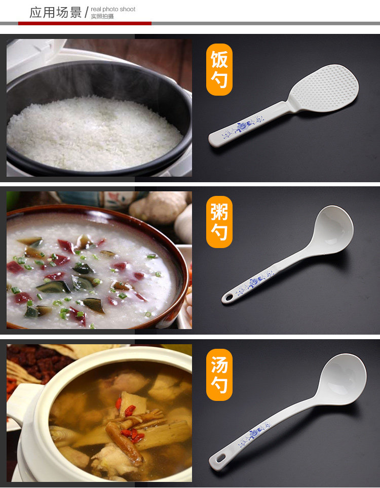 飯粥湯勺_02.jpg