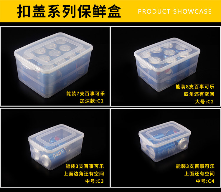 華隆保鮮盒_16.jpg