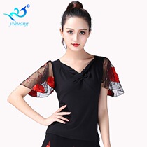 National standard dance modern dance jacket trumpet sleeve short sleeve dance practice costume square dance dance competition performance costume