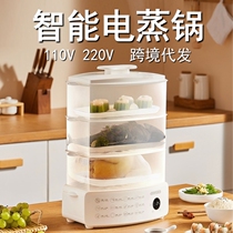 110V electric steamer household small multi-functional three-layer smart reservation breakfast machine large capacity electric steamer small household appliances