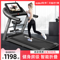 Uber smart treadmill Home model small indoor fitness dedicated Ultra-quiet electric folding gym dedicated