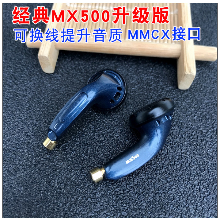 Classic Headphones mx500 Earplug Type Headphone Diy Fever Headphones Mmcx Interface Exchangeable Wire Headphones Triple Frequency Equalisation