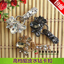 High grade fur Rhinestone Button duckbill button fur fur mink skin Rex rabbit collar button coat button button buckle