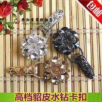 High-grade fur Rhinestone Button mink duckbill button fur fur mink skin Rex rabbit collar button button buckle buckle 6Z