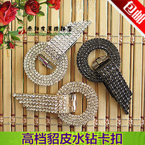 High-end Mink Leather Water Drill Button Grip Drill Water Mink Duckbill Button Fur Collar Buttoned Button Leather Grass Pair buckle 4Q