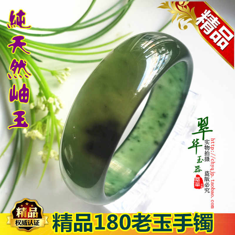 岫玉180手镯- Top 100件岫玉180手镯- 2025年7月更新- Taobao