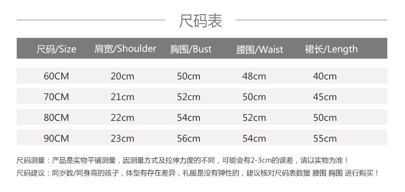 Размер группы 60-90.jpg