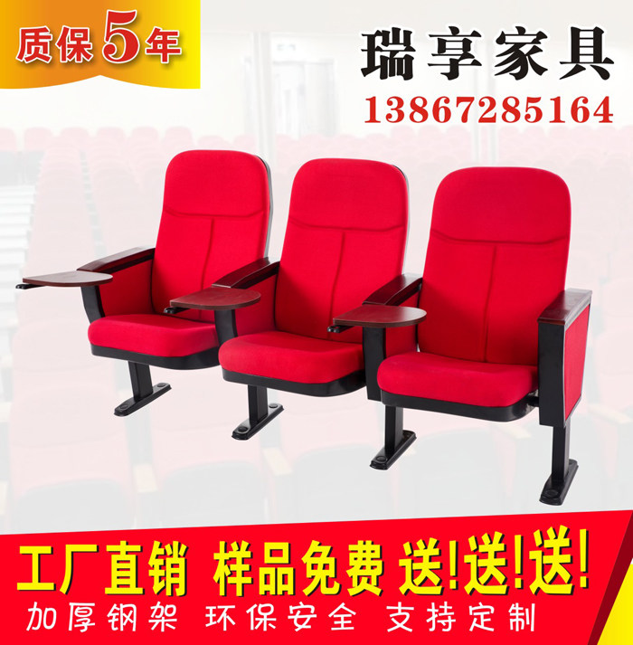 Luxurious solid wood auditorium chair with writing board row meeting theatre chair multimedia report hall cinema sofa chair