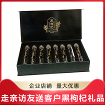 Black wolfberry gift box Shandong Yimeng Mountain specialty Festival bottle gift to send customers welfare tea gift
