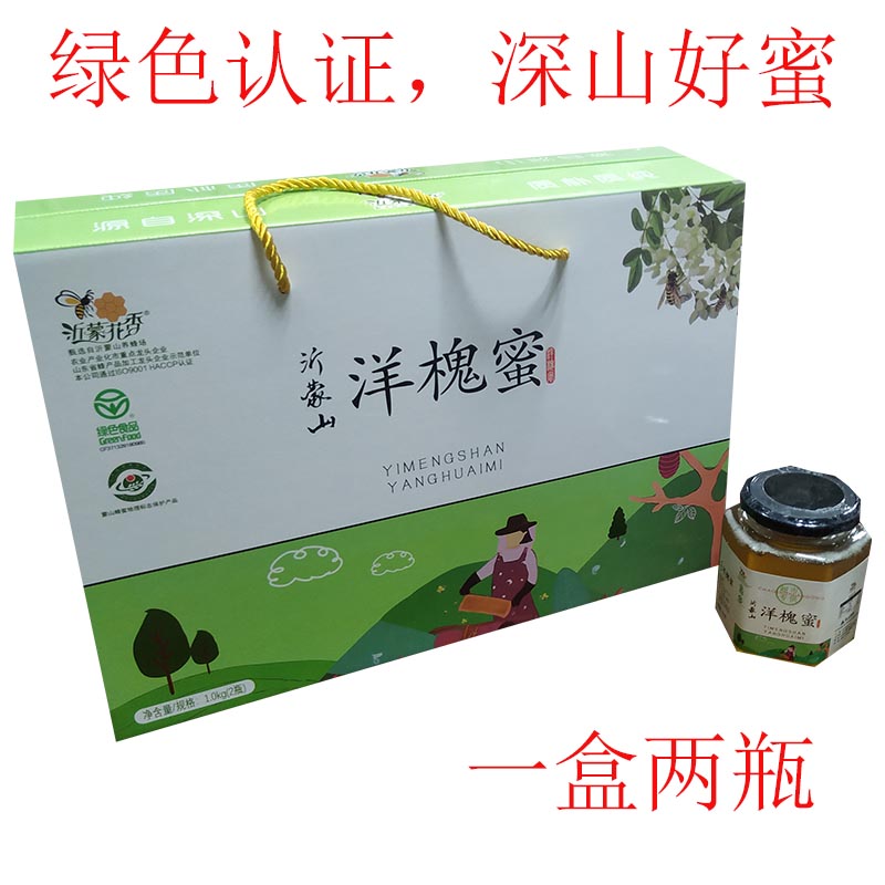 Yi Mon Mountain Polenta Acacia Deep Mountain Original Eco Green Certified Pure Honey 2 Bottles Gift Boxes Loaded With Shandong Special Produce Tonic