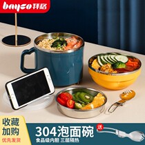 Baig Stainless Steel Bubble Noodles Bowl with lid Dry Dining Room Special Bowl Dorm Room Home Student Single Big Number Eating Bowl