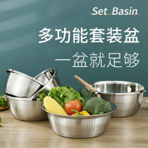 Baige stainless steel basin Egg seasoning washing dishes and basins deepened and thickened household kitchen supplies Baking flour basin