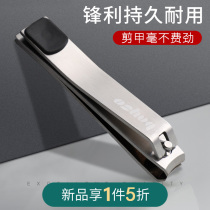 Nail Clippers Single home Stainless Steel Nail Pliers Manicure Manicure manicured manicure nail clippers
