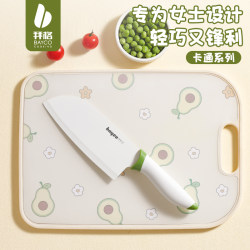 Baige kitchen knife cutting board two-in-one Suit women's special cutting tool cutting board For Home fruit knife cutting board combination