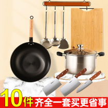 Frying pan special boiler special boiler suit kitchen complete combined iron boiler Home coal gas stove suitable for frying pan