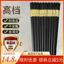 High-grade mildew alloy chopsticks family 2021 New one person chopsticks household non-slip high temperature resistant tableware 10 pairs