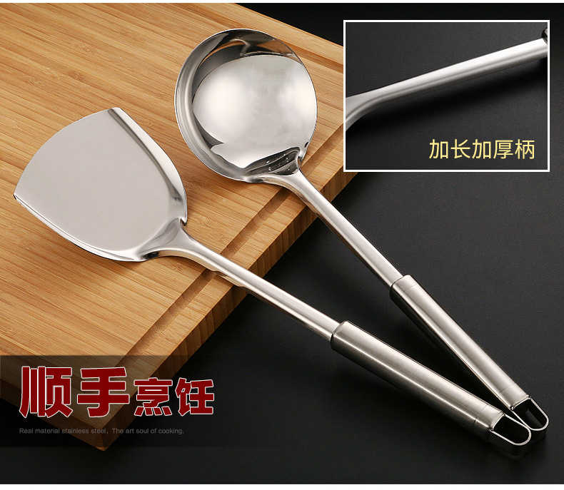 Bege xẻng bếp đặt bộ đầy đủ của thép không gỉ nấu ăn xẻng súp muỗng chao hộ gia đình nồi bếp nồi xẻng muỗng gia dụng nhà bếp