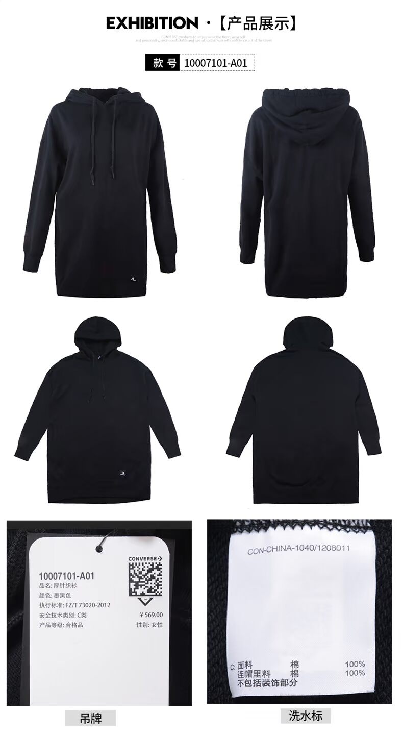 Áo len nữ Converse Converse Áo hoodie 2018 Mới Áo thun thể thao dài tay giản dị 10008819-A01 áo khoác hoodie cặp
