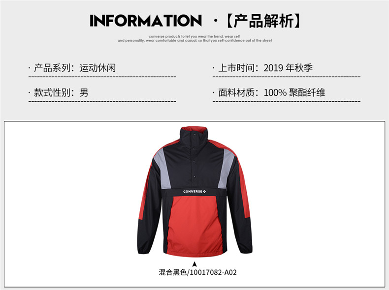 CONVERSE Converse 2019 áo khoác thể thao mới trùm đầu áo khoác nam kiểu mẫu 10017082-A02 - Áo khoác thể thao / áo khoác áo phao thể thao nam