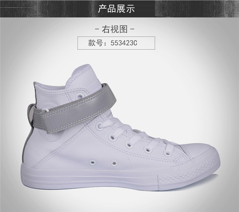 Giày Converse Converse nữ 18 giày cao cấp mới khóa giày da thường giày thể thao nữ trắng