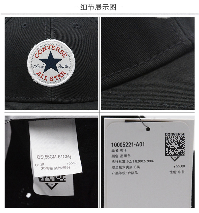 Converse Converse nam nữ 2018 mùa đông mới đan mũ chống nắng mũ thể thao 10005221-A01 mũ phớt nam hàng hiệu