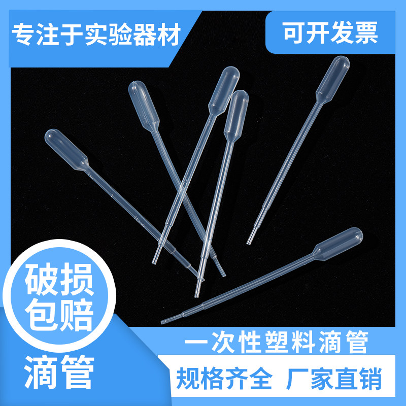 Plastic disposable scale dropper 1ml 3ml Handle Dropper Plastic Straws