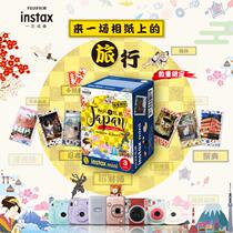 Fuji ballet photo paper mini11 7s 7c 8 9 25 90 Splendid Chinese cartoon photo paper and wind photo paper