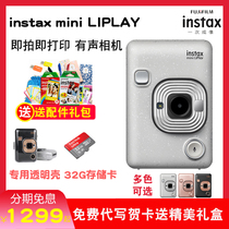 Fuji instax mini LiPlay with clapping standing paper phone photo printer digital camera film