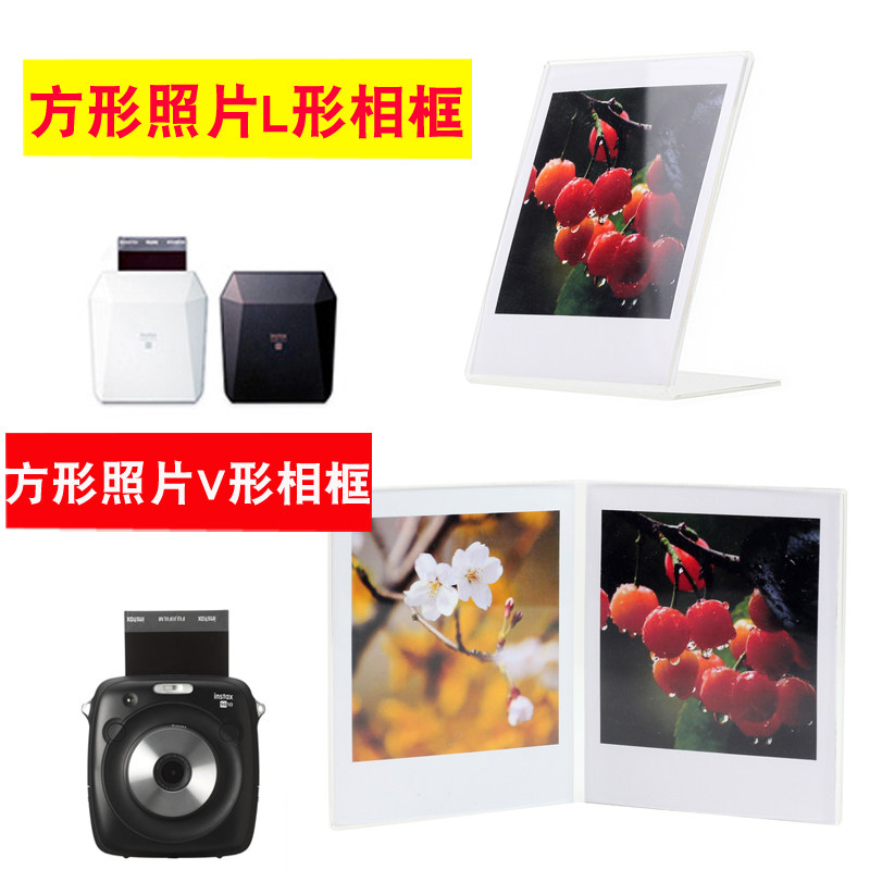 Fuji Polaroid sq10 20 sq6 camera photo paper photo frame sp3 printer photo square acrylic photo frame