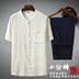 gió Trung Quốc Tang nam ngắn tay vải phù hợp với mùa hè Trung Quốc Han quần áo trung niên lanh seniorcotton cộng với mã cha váy 