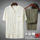 gió Trung Quốc Tang nam ngắn tay vải phù hợp với mùa hè Trung Quốc Han quần áo trung niên lanh seniorcotton cộng với mã cha váy