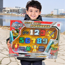 Digital toy jigsaw three-dimensional model childrens recognition puzzle boy 6-year-old female 7 intelligence development Montmori early education