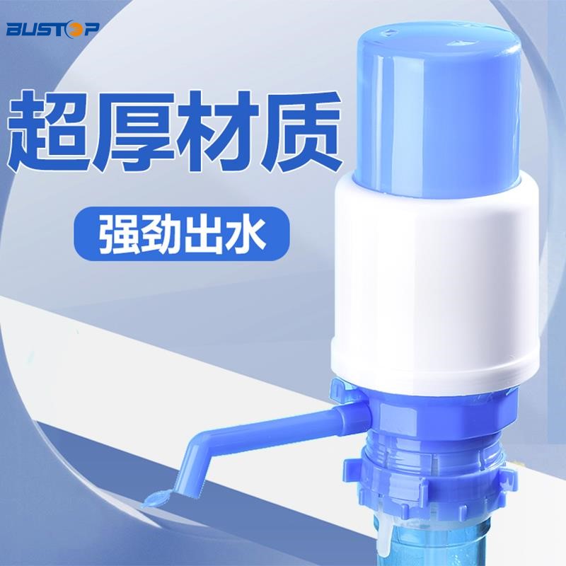 Water-pressed water dispenser Bottled Water Mineral Water Manually Fetch Water Dispenser Water Dispenser Water Dispenser Water Tank Water Pumping