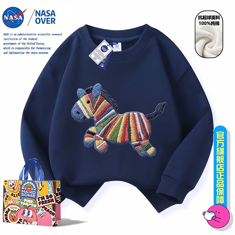 Nasa-Inspired Embroidered Colorful Zebra Print Children's Crewneck Sweatshirt for Boys and Girls, New Cute Top for the Year of the Horse Nasa-Inspired Embroidered Colorful Zebra Print Children's Crewneck Sweatshirt for Boys and Girls, New Cute Top for the Year of the Horse